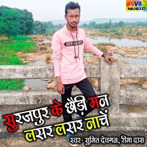 Mola Taihar Diwana Banay