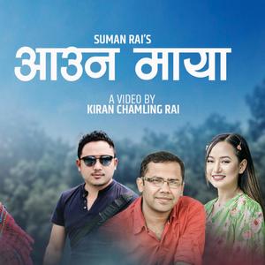 Birsu Bhanyo Samjhana (Aauna Maya) (feat. Dayahang Rai)