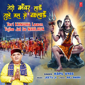 Teri Kanwar Laaun Tujhe Jal Se Nahlaun