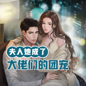 第254集 秦隐偷了蓝槿的打火机？-小酷说书