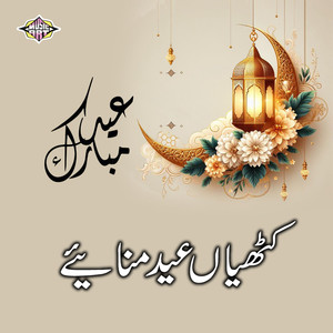 Kathiyaan Eid Manaye