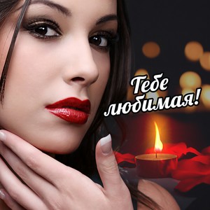 Жёлтые сапожки