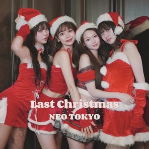 Last Christmas (Cover)