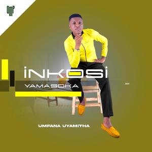 Ingoma Encane (feat. Mehlo)