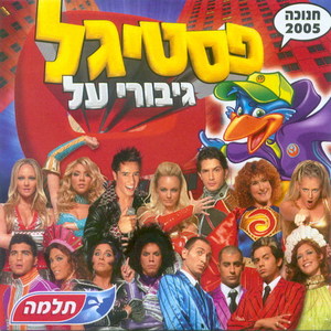 לא עוצרת
