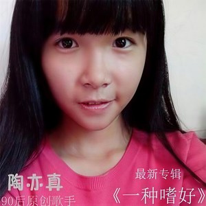 走失在梦里的人