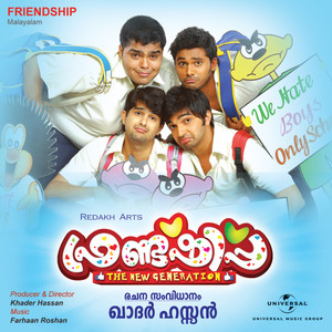 Friendship (Original Morion Picture Soundtrack)