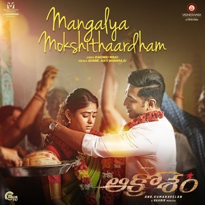 Shabir - Mangalya Mokshithaardham (From 