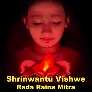 Shrinwantu Vishwe