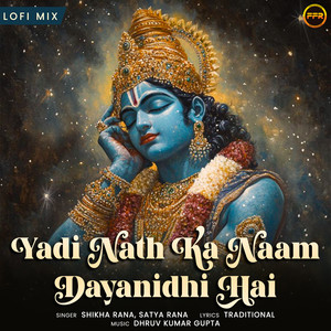 Yadi Nath Ka Naam Dayanidhi Hai (Lofi Mix)