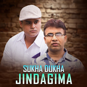 Sukha Dukha Jindagima
