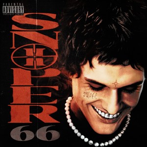 Вызывают (Explicit)