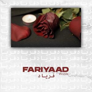 FARIYAAD