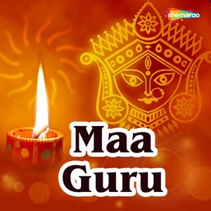 Maa Guru