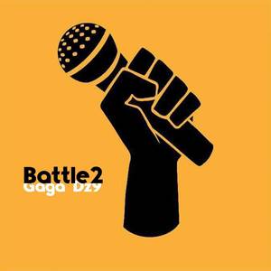 Будь осторожен (Explicit)