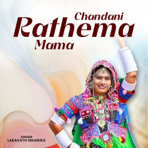 Chandani Rathema Mama