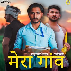 Mera Gaon(feat. RISHABH) (Explicit)