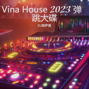 Vina House 2023 弹跳大碟