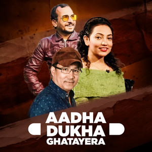 Aadha Dukha Ghatayera