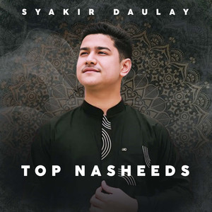 Ahmad Ya Habibi (COVER版)