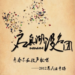 打火机-黎忘年