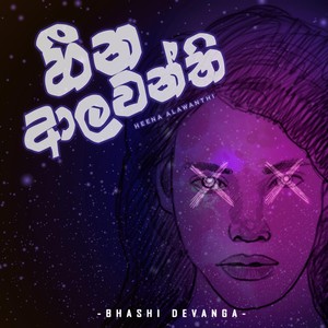Heena Alawanthi (Explicit)
