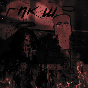 Город похоть кровь шиза (Explicit)