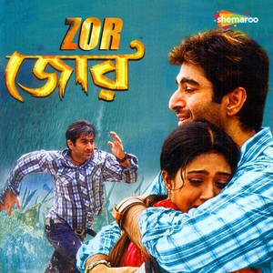 Zor (Original Motion Picture Soundtrack)