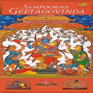 Sampoorna Geetagovinda - 3