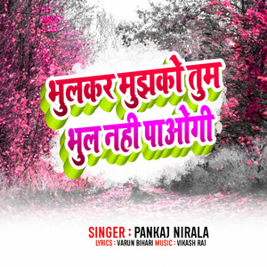 Bhool Ker Mujhko Tum Bhool Nahi Paogi