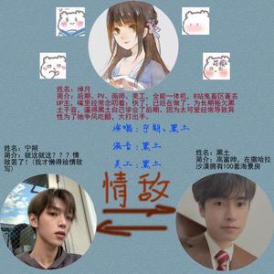 【To:绰月】女孩 (翻自 韦礼安)