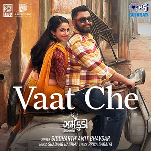 Vaat Che (From "Jhamkudi")