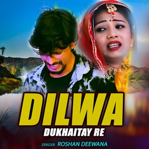 Dilwa Dukhaitay Re