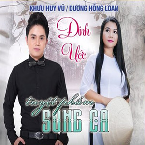 Tuyệt phẩm song ca (Mưa Hồng CD 010)