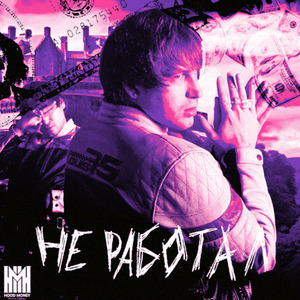 GATE13 (feat. DooMee) (Explicit)