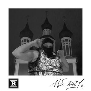 Ð¦Ð (Original Mix)