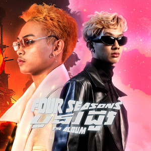 12AM ll (She likes yea yea)