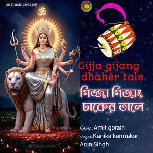 Arun Singh - Gijja Gijang Dhaker Tale