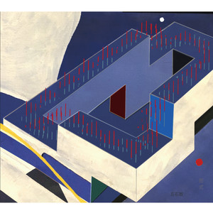 五石散 - 诗的造反