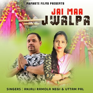 jai Maa Jwalpa