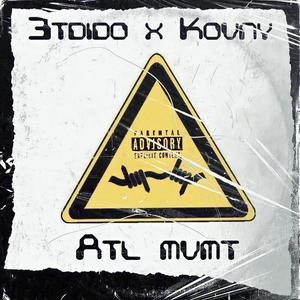 Trash // (feat. Kovny) (Explicit)
