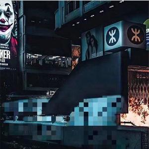 红香炉 (feat. 赵之昂 & Jac10) (Explicit)