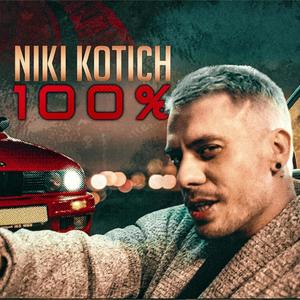 100% (Explicit)