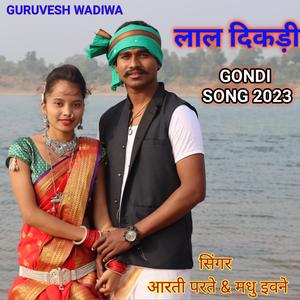 LAL DIKADI GONDI SONG