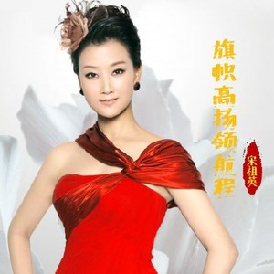 爱在滨州