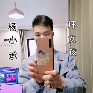 坏女孩