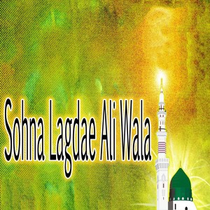 Sohna Lagdae Ali Wala