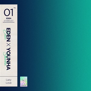 Lazy Love (懒惰的爱)