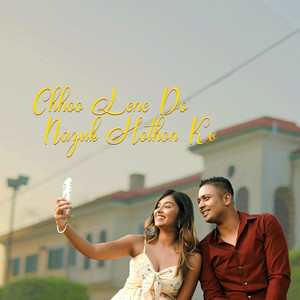 Chhoo Lene Do Nazuk Hothon Ko (COVER版)