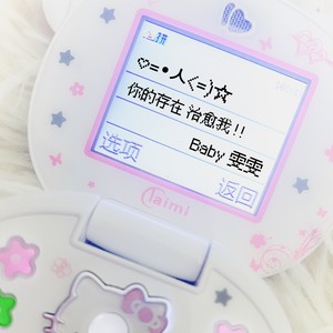 山海入梦来